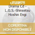 Drama Cd - L.G.S.-Shinsetsu Hoshin Engi cd