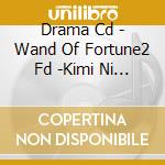 Drama Cd - Wand Of Fortune2 Fd -Kimi Ni Sasageru Epilogue- Drama Cd Nanatsu No Jiku cd