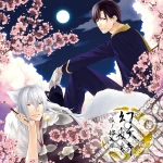 Gengetsu Youkitan-Kitsune No Yome Iri (Drama Cd) cd