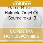 Game Music - Hakuoki Orgel Cd -Soumeiroku- 3 cd