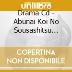 Drama Cd - Abunai Koi No Sousashitsu Drama Cd -Kyoufu No Camp Hen- cd