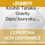 Kouhei Tanaka - Gravity Daze/Juuryoku Teki Memai: Jousou He No Kik cd musicale di Tanaka Kouhei