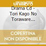Drama Cd - Tori Kago No Toraware Hime-Shiro Kishi No Shou- cd