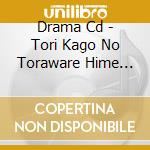 Drama Cd - Tori Kago No Toraware Hime -Kuro Kishi No Shou- cd