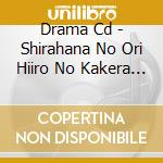 Drama Cd - Shirahana No Ori Hiiro No Kakera 4 Shiki No Uta Drama Cd -Ouca Nihen- cd