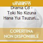 Drama Cd - Toki No Kizuna Hana Yui Tsuzuri Drama Cd Otoko Tachi No Shinbokukai -Oni cd