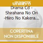 Drama Cd - Shirahana No Ori -Hiiro No Kakera 4- Shiki No Uta Drama Cd Sekka Nikou cd