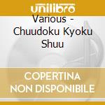 Various - Chuudoku Kyoku Shuu cd