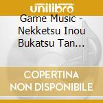 Game Music - Nekketsu Inou Bukatsu Tan Trigger Kiss Original Soundtrack cd