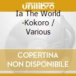 Ia The World -Kokoro / Various cd