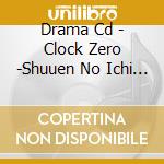 Drama Cd - Clock Zero -Shuuen No Ichi Byou- 1  Ce Note Vol.1 cd