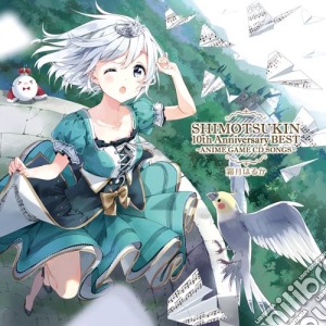 Haruka Shimotsuki - Shimotsukin Best-Anime Game Cd Songsime Game Cd Songs- cd musicale di Shimotsuki, Haruka
