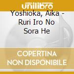 Yoshioka, Aika - Ruri Iro No Sora He cd