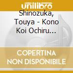 Shinozuka, Touya - Kono Koi Ochiru Bekarazu Trap.2 Shinozuka Toya cd