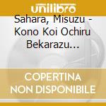 Sahara, Misuzu - Kono Koi Ochiru Bekarazu Trap.4 Sahara Misuzu cd