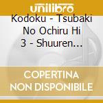 Kodoku - Tsubaki No Ochiru Hi 3 - Shuuren - Kodoku Hen cd