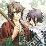 Hakuoki Shinkai -Mimawarigumi Soudou Roku- (Drama Cd) cd