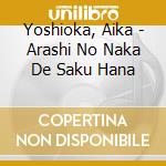 Yoshioka, Aika - Arashi No Naka De Saku Hana cd