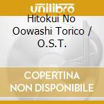 Hitokui No Oowashi Torico / O.S.T. cd