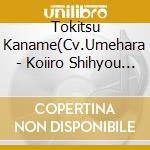 Tokitsu Kaname(Cv.Umehara - Koiiro Shihyou Sweet Days Film.6 Tokitsu Kaname cd