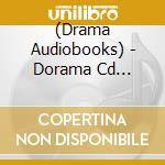 (Drama Audiobooks) - Dorama Cd A'S*Darling -Dear My Honey!- cd