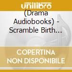 (Drama Audiobooks) - Scramble Birth Day Vol.1 Amatsuka Mihiro cd