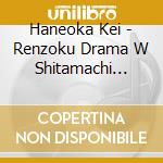 Haneoka Kei - Renzoku Drama W Shitamachi Rocket Original Soundtrack cd