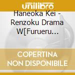 Haneoka Kei - Renzoku Drama W[Furueru Ushi]Original Soundtrack cd