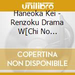 Haneoka Kei - Renzoku Drama W[Chi No Wadachi]Original Soundtrack cd
