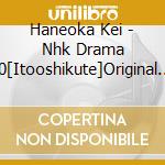 Haneoka Kei - Nhk Drama 10[Itooshikute]Original Soundtrack cd