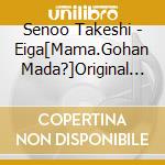 Senoo Takeshi - Eiga[Mama.Gohan Mada?]Original Soundtrack cd