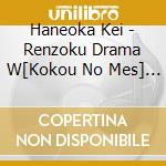Haneoka Kei - Renzoku Drama W[Kokou No Mes] Original Soundtrack cd