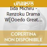 Iida Michiru - Renzoku Drama W[Ooedo Great Journey -The Oise Mairi-]Original Soundtrack cd musicale