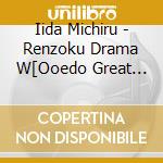 Iida Michiru - Renzoku Drama W[Ooedo Great Journey -The Oise Mairi-]Original Soundtrack cd