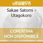 Sakae Satomi - Utagokoro cd