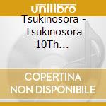 Tsukinosora - Tsukinosora 10Th Anniversary Best cd