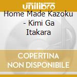 Home Made Kazoku - Kimi Ga Itakara cd