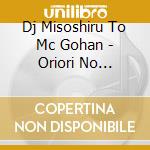 Dj Misoshiru To Mc Gohan - Oriori No Oryouri-X'Mas- (2 Cd) cd