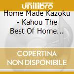 Home Made Kazoku - Kahou The Best Of Home Made Kazoku (2 Cd) cd