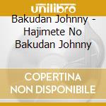 Bakudan Johnny - Hajimete No Bakudan Johnny cd