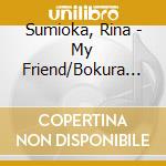 Sumioka, Rina - My Friend/Bokura No Ayumu Michi cd