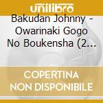 Bakudan Johnny - Owarinaki Gogo No Boukensha (2 Cd) cd