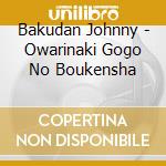 Bakudan Johnny - Owarinaki Gogo No Boukensha cd