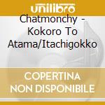 Chatmonchy - Kokoro To Atama/Itachigokko cd