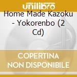 Home Made Kazoku - Yokorenbo (2 Cd) cd
