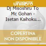 Dj Misoshiru To Mc Gohan - Isetan Kaihoku Thema Song           Ouku Theme Kyoku cd