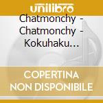 Chatmonchy - Chatmonchy - Kokuhaku Kscl-30017 cd