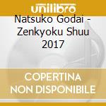 Natsuko Godai - Zenkyoku Shuu 2017 cd