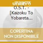 O.S.T. - [Kaizoku To Yobareta Otoko]Original Soundtrack cd