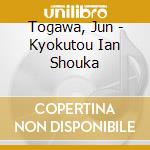 Togawa, Jun - Kyokutou Ian Shouka cd